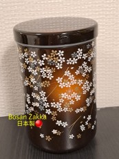 山中塗花舞密閉茶筒(日本製)
