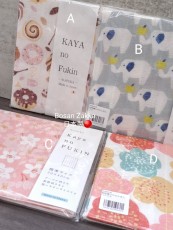 Kaya no Fukin 洗碗布(日本製)