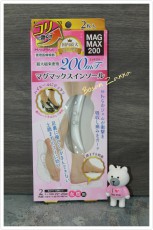 Mag Max 200磁性健康鞋墊(日本製)