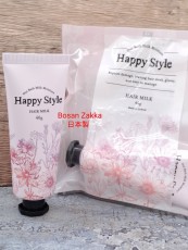 happy style hair milk(日本製)